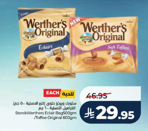 available at LULU Hypermarket in KSA, Saudi Arabia, Saudi - Tabuk