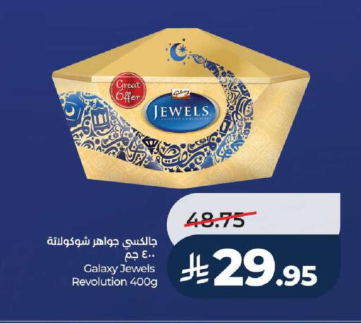 available at LULU Hypermarket in KSA, Saudi Arabia, Saudi - Yanbu