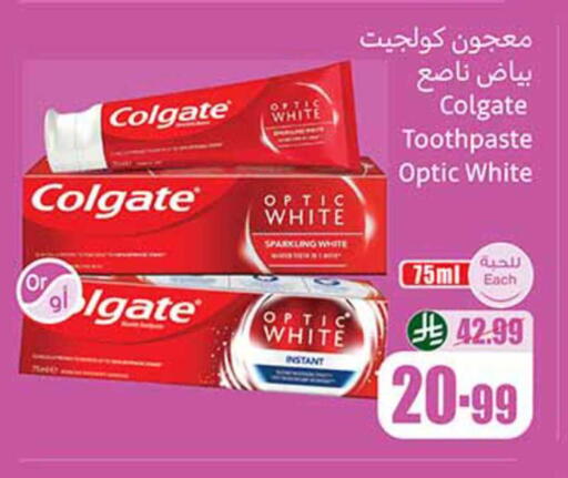 available at Othaim Markets in KSA, Saudi Arabia, Saudi - Saihat