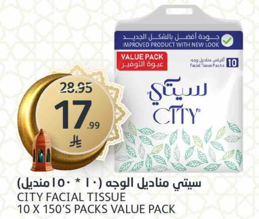 available at AlJazera Shopping Center in KSA, Saudi Arabia, Saudi - Riyadh
