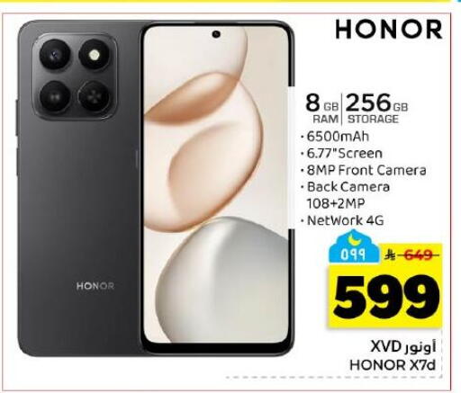 available at Hyper Al Wafa in KSA, Saudi Arabia, Saudi - Dammam