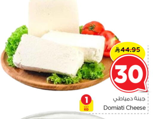 available at Nesto in KSA, Saudi Arabia, Saudi - Al Majmaah