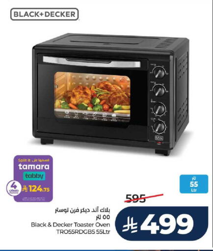 available at LULU Hypermarket in KSA, Saudi Arabia, Saudi - Hail