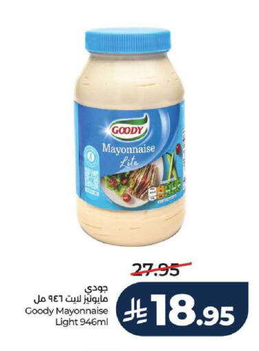 available at لولو هايبرماركت in مملكة العربية السعودية, السعودية, سعودية - عنيزة