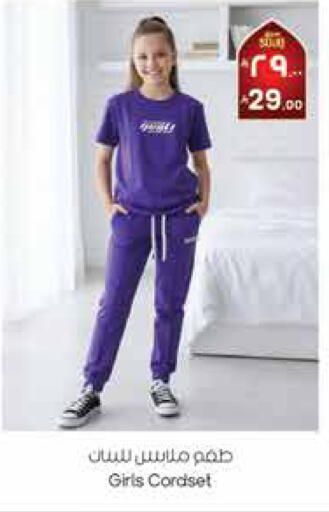 available at ستي فلاور in مملكة العربية السعودية, السعودية, سعودية - الجبيل‎