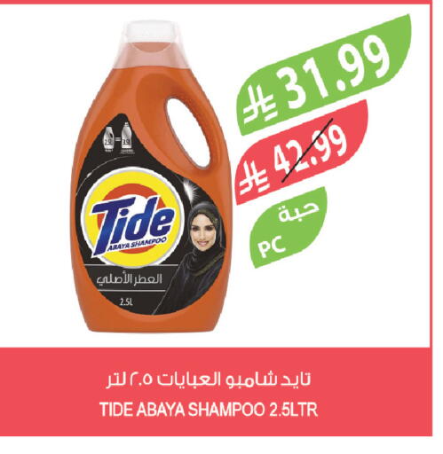 available at المزرعة in مملكة العربية السعودية, السعودية, سعودية - تبوك