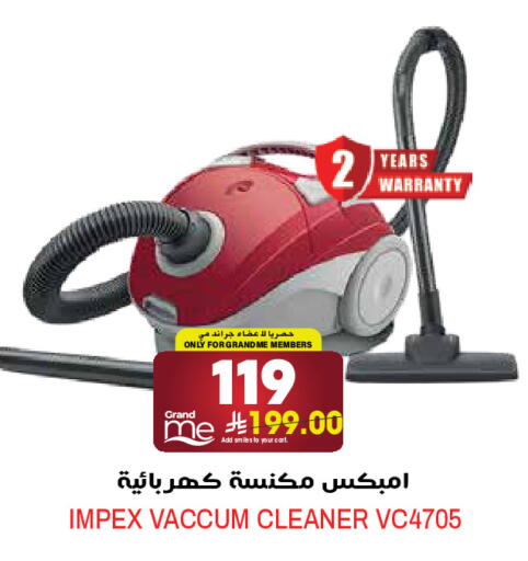 available at جراند هايبر in مملكة العربية السعودية, السعودية, سعودية - الرياض