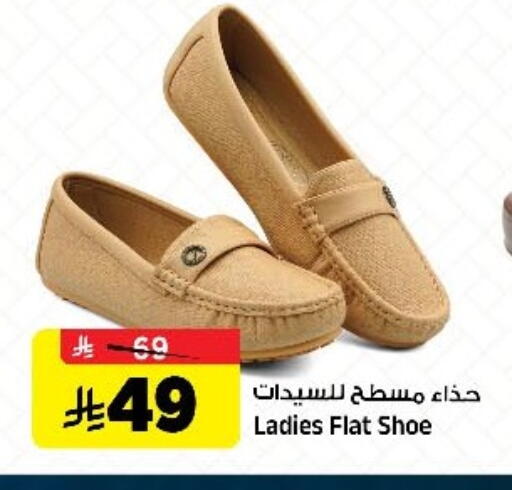 available at المدينة هايبرماركت in مملكة العربية السعودية, السعودية, سعودية - الرياض