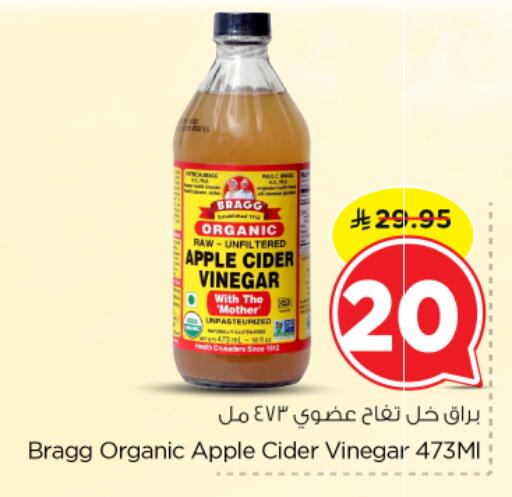 Apple available at Nesto in KSA, Saudi Arabia, Saudi - Al Majmaah