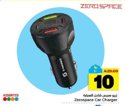 available at Hyper Al Wafa in KSA, Saudi Arabia, Saudi - Dammam