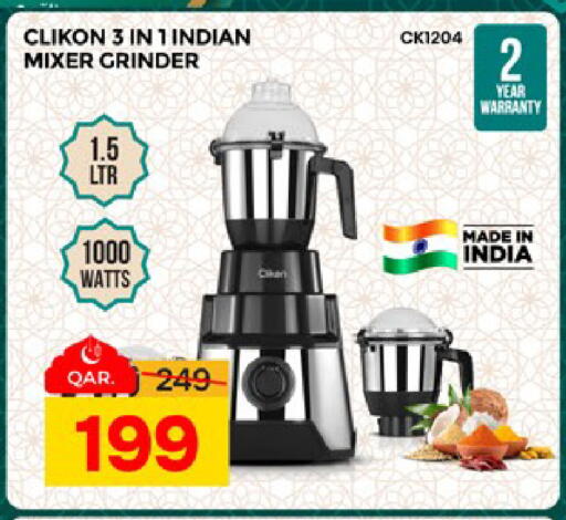 available at Paris Hypermarket in Qatar - Al Rayyan