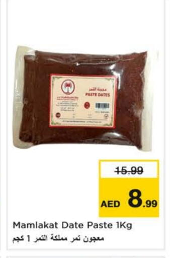 Date available at Nesto Hypermarket in UAE - Sharjah / Ajman