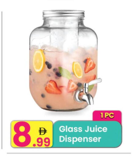 available at Everyday Center in UAE - Sharjah / Ajman