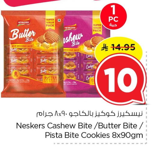available at Nesto in KSA, Saudi Arabia, Saudi - Jubail