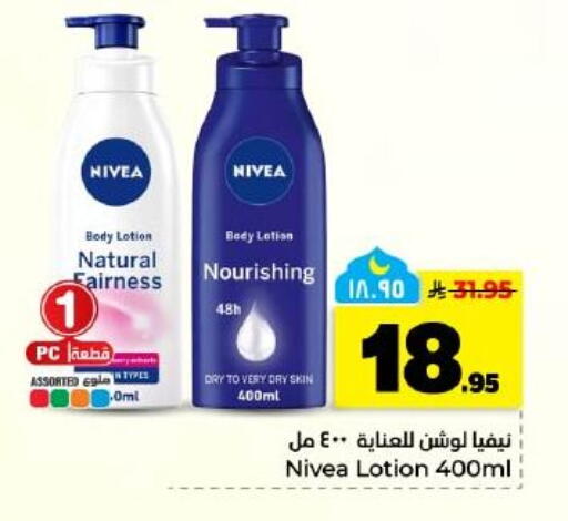 available at Hyper Al Wafa in KSA, Saudi Arabia, Saudi - Dammam