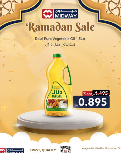 available at Midway Supermarket in Bahrain