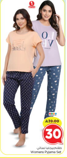 available at نستو in مملكة العربية السعودية, السعودية, سعودية - الرياض