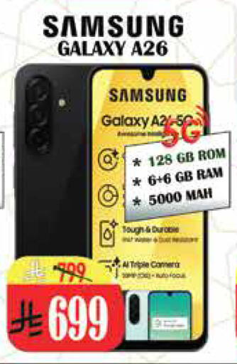 available at ستي فلاور in مملكة العربية السعودية, السعودية, سعودية - الرياض