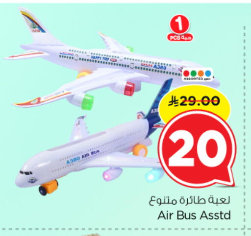 available at نستو in مملكة العربية السعودية, السعودية, سعودية - الخرج