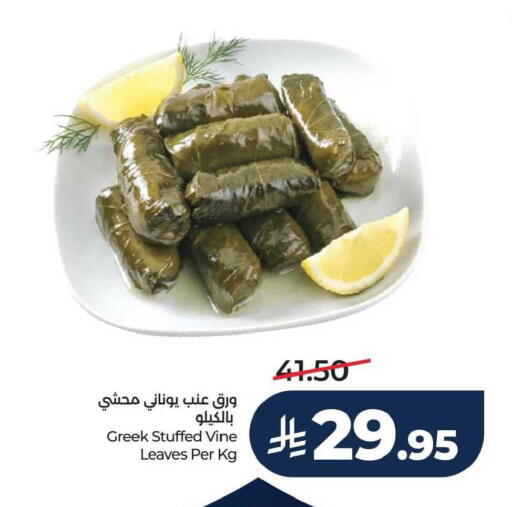 available at LULU Hypermarket in KSA, Saudi Arabia, Saudi - Al Hasa