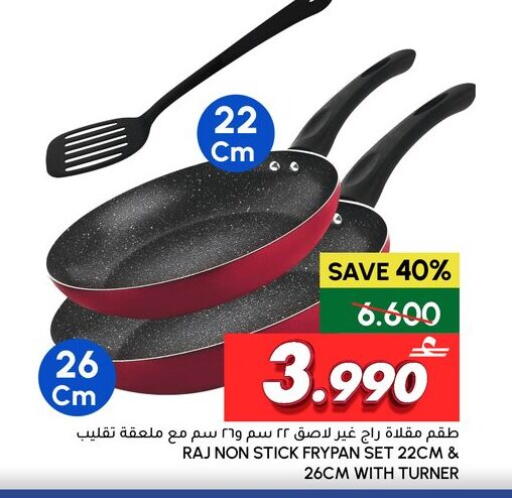 available at الميرة in عُمان - مسقط‎