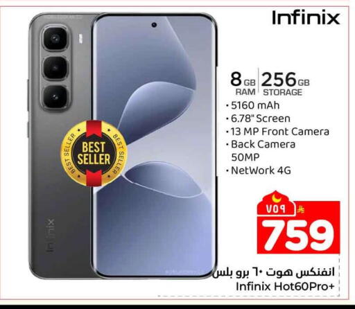 available at Hyper Al Wafa in KSA, Saudi Arabia, Saudi - Ta'if