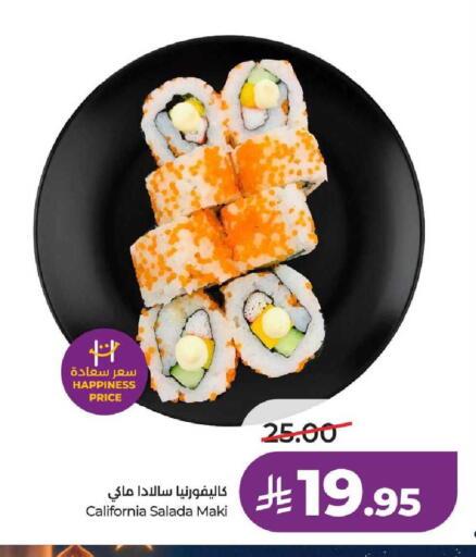 available at لولو هايبرماركت in مملكة العربية السعودية, السعودية, سعودية - عنيزة