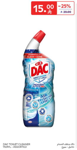 available at Carrefour in KSA, Saudi Arabia, Saudi - Sakaka