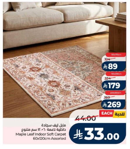 available at LULU Hypermarket in KSA, Saudi Arabia, Saudi - Hail