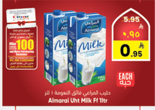 available at City Flower in KSA, Saudi Arabia, Saudi - Sakaka