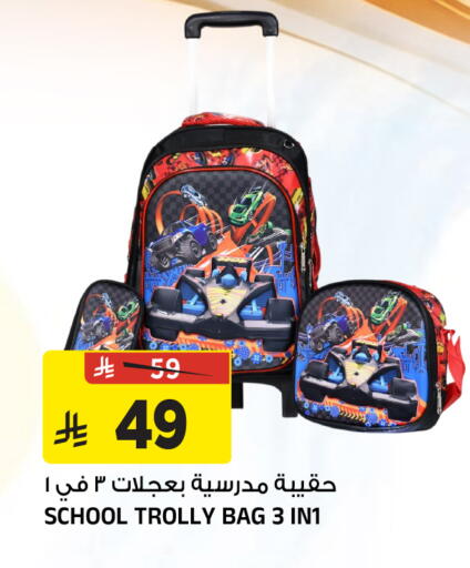 available at المدينة هايبرماركت in مملكة العربية السعودية, السعودية, سعودية - الرياض