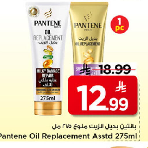 available at مارك & سيف in مملكة العربية السعودية, السعودية, سعودية - الرياض