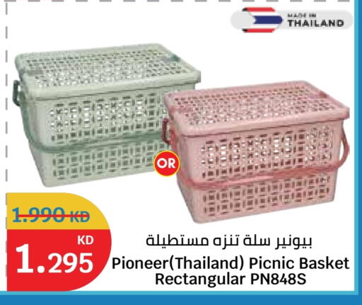 available at City Hypermarket in Kuwait - Jahra Governorate