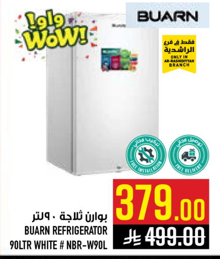 available at Abraj Hypermarket in KSA, Saudi Arabia, Saudi - Mecca