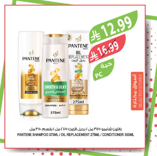 available at Farm  in KSA, Saudi Arabia, Saudi - Arar