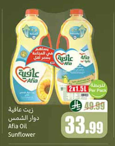 available at Othaim Markets in KSA, Saudi Arabia, Saudi - Qatif