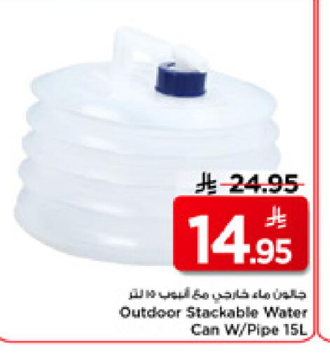available at Mark & Save in KSA, Saudi Arabia, Saudi - Al Hasa