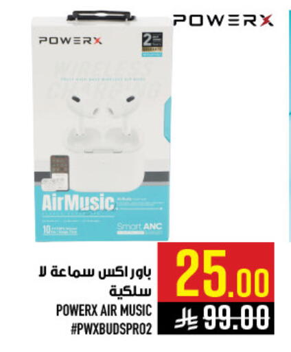 available at أبراج هايبر ماركت in مملكة العربية السعودية, السعودية, سعودية - مكة المكرمة