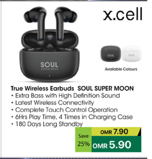 available at شرف دج in عُمان - صُحار‎