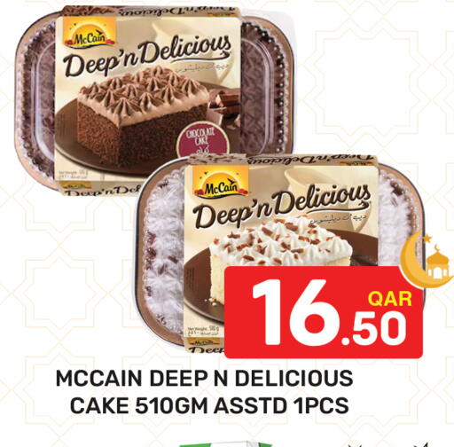 available at Majlis Hypermarket in Qatar - Al Rayyan