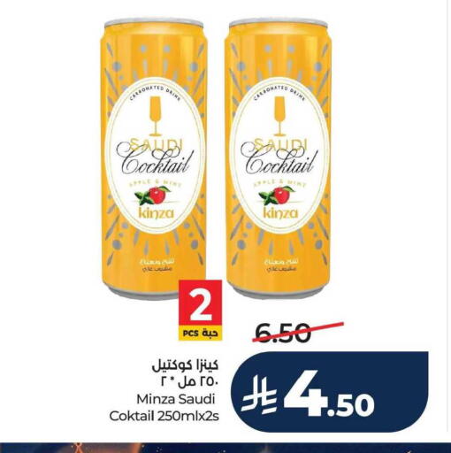 Apple Mint available at LULU Hypermarket in KSA, Saudi Arabia, Saudi - Hafar Al Batin