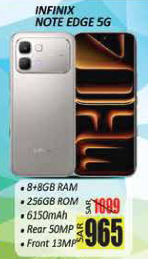 available at City Flower in KSA, Saudi Arabia, Saudi - Sakaka