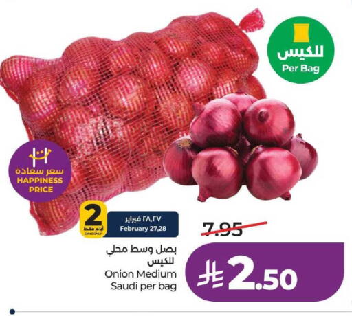 Onion from Saudi Arabia available at LULU Hypermarket in KSA, Saudi Arabia, Saudi - Riyadh