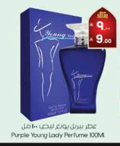 available at City Flower in KSA, Saudi Arabia, Saudi - Sakaka