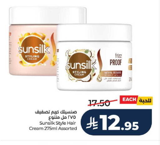 available at LULU Hypermarket in KSA, Saudi Arabia, Saudi - Hail