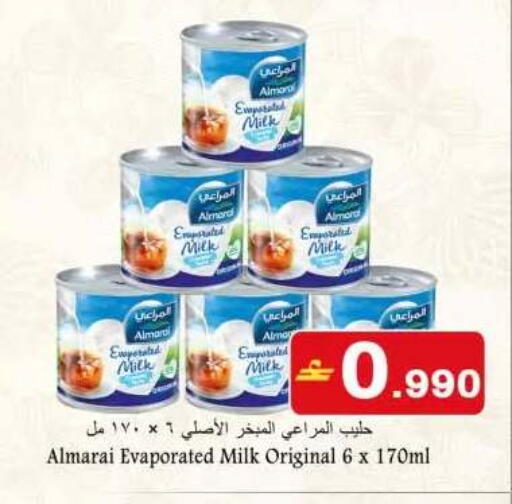 available at بابل هايبر ماركت in عُمان - صُحار‎