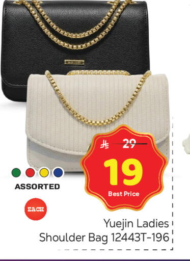 available at Makkah Hypermarket in KSA, Saudi Arabia, Saudi - Riyadh