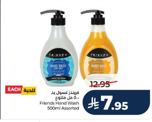 available at LULU Hypermarket in KSA, Saudi Arabia, Saudi - Hail