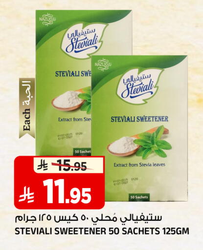 available at المدينة هايبرماركت in مملكة العربية السعودية, السعودية, سعودية - الرياض