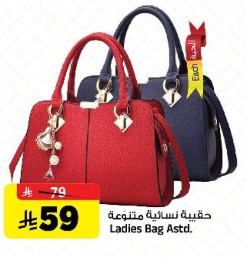 available at المدينة هايبرماركت in مملكة العربية السعودية, السعودية, سعودية - الرياض